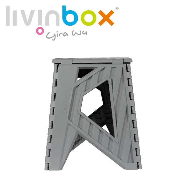 【livinbox 樹德】CH-40 貨櫃小折凳(收納椅/折疊椅)