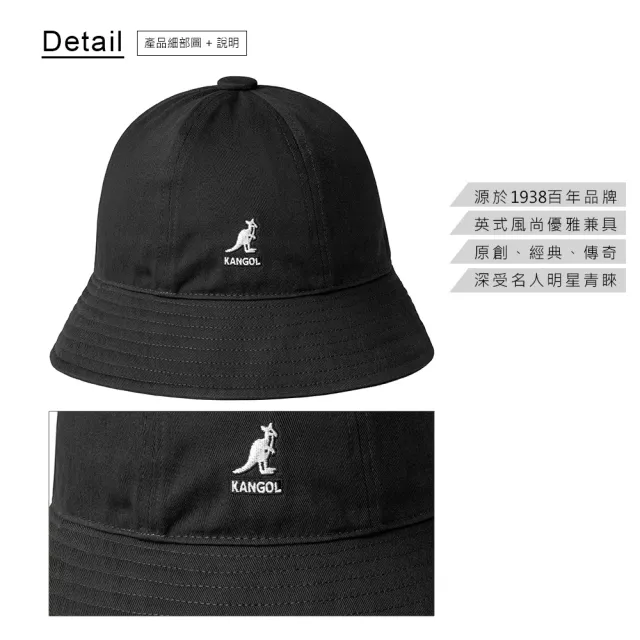 【KANGOL】WASHED 棉質鐘型帽(黑色)