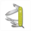 【VICTORINOX 瑞士維氏】瑞士刀 93mm/9用/鋁合金/限量版電光黃(0.8231.L23)