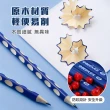 【Jo Go Wu】三角洞洞鉛筆-30支裝(三角鉛筆/2B鉛筆/鉛筆/凹槽鉛筆/ 洞洞筆/學習鉛筆/木頭鉛筆)