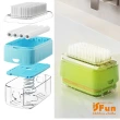 【iSFun】居家掃除兩用瀝水起泡肥皂盒洗衣刷(隨機色1入)