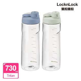 【LocknLock 樂扣樂扣】Tritan簡約好握隨身水瓶730ml(二色任選/運動水壺/組合用)