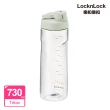 【LocknLock 樂扣樂扣】Tritan簡約好握隨身水瓶730ml(二色任選/運動水壺/組合用)