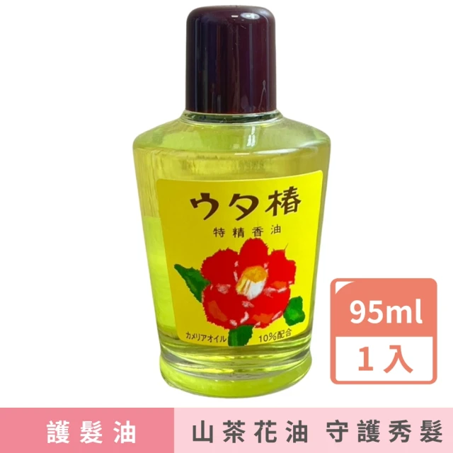 【黑原本舖】タ椿山茶花護髮油(95ml)
