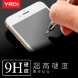 【YADI】Samsung Galaxy S23+ 高清透滿版鋼化玻璃保護貼(9H硬度/電鍍防指紋/CNC成型/AGC原廠玻璃-黑)