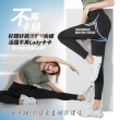 【BeautyFocus】SGS檢驗/假二件瑜珈運動褲(7523/白色邊線)