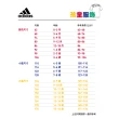 【adidas 官方旗艦】ADVENTURE 運動短褲 童裝 - Originals(IL5001)