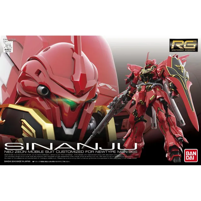 【BANDAI 萬代】組裝模型 RG 1/144 22 機動戰士鋼彈 GUNDAM MSN-06S 新安州 22