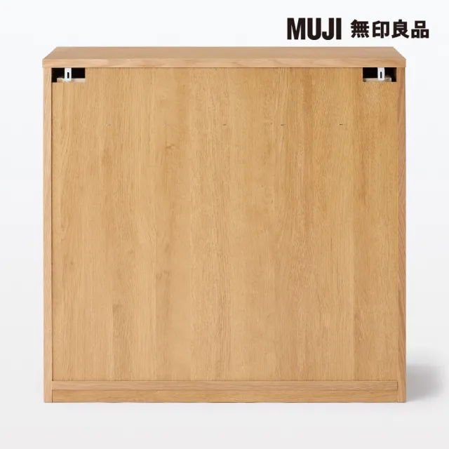 【MUJI 無印良品】橡木四層櫃(大型家具配送)