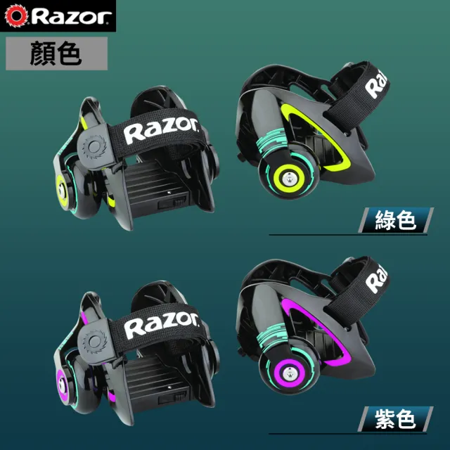 【Razor】Jetts 鞋跟滑輪