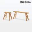 【MUJI 無印良品】橡膠木板凳/小