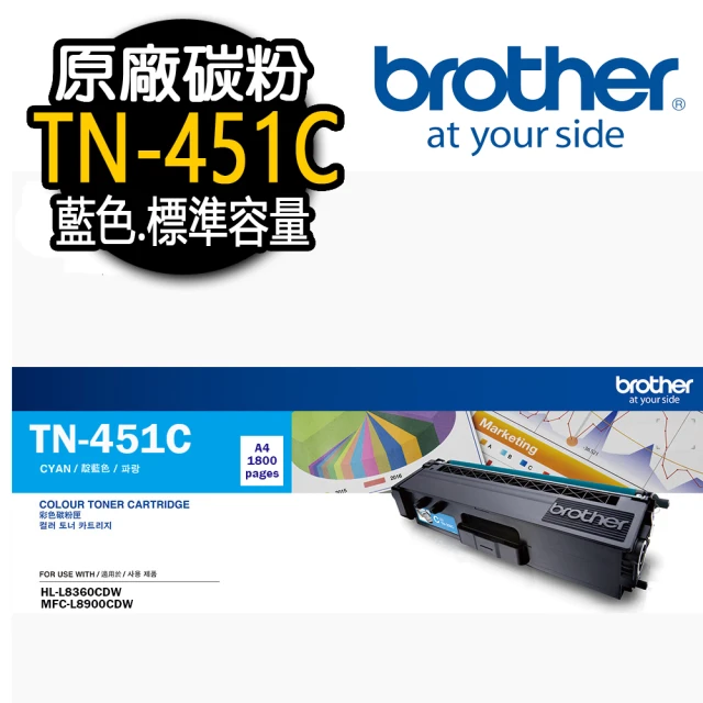 brother TN-269XL-Y 原廠高容量黃色碳粉匣(