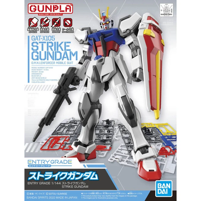 BANDAI 萬代 Figure-rise Standard