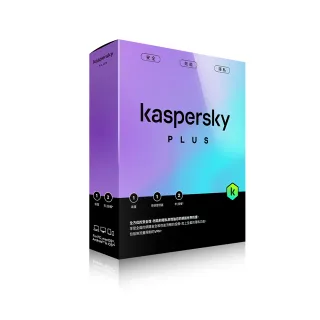 【Kaspersky 卡巴斯基】進階版 1台裝置/2年授權(Plus 1D2Y/B盒裝)