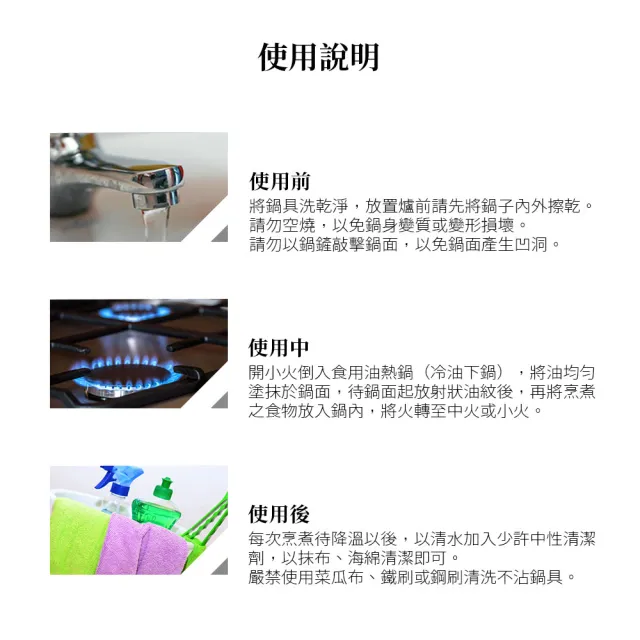 【米雅可】礦岩鑄造不沾炒鍋33cm無蓋 台灣製造(適用IH及各式爐具)