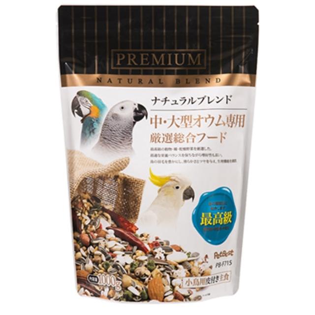 【Pet Best】觀賞鳥全方位飼料/中大型鸚鵡(1000g)