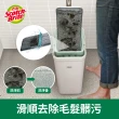 【3M】百利免手洗平板拖把刮水桶吸水型補充布(2布)