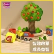 【Giscoo 聚思庫】拔蘿蔔果樹農場玩具組(STEAM 兒童早教 數與量 學習)