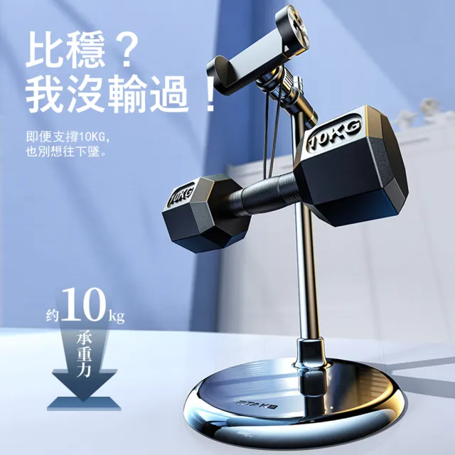 【Kyhome】金屬升降桌面手機支架 360度萬向旋轉(追劇神器/穩固不晃/直播手機架)