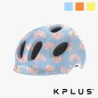 【KPLUS】PUZZLE 兒童單車安全帽 多色(兒童頭盔/孩童/童車/滑板/直排輪)