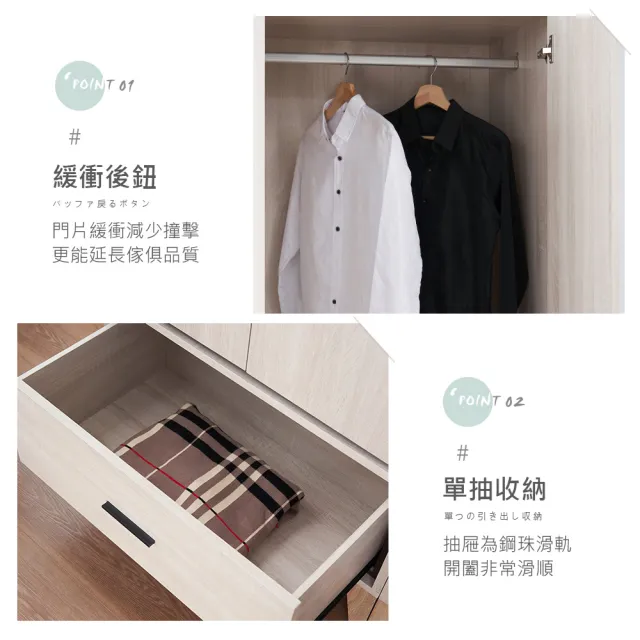 【時尚屋】RV9 伊莎3.8尺單吊開放被櫥衣櫃RV9-B813+B818+B820+B822(二色可選 免運費 免組裝 衣櫃)
