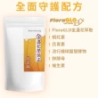 【橙姑娘】9合1美國FloraGLO專利游離型葉黃素 家庭號大包裝(150粒/包X2)