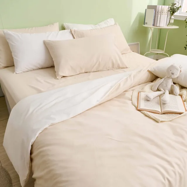 【DUYAN 竹漾】芬蘭撞色設計-雙人加大四件式舖棉兩用被床包組-奶茶色床包+奶白被套 台灣製