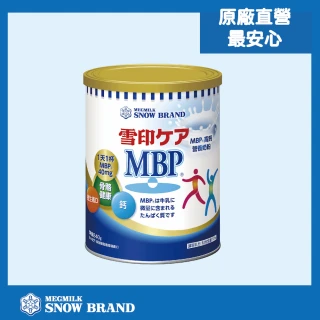 【SNOW 雪印】雪印MBP高鈣營養奶粉840gx1罐(新升級配方)