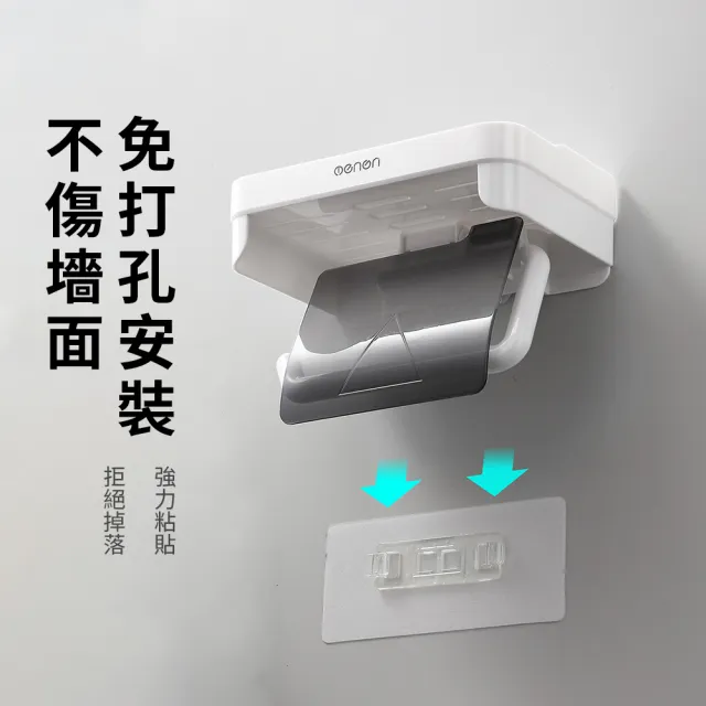 【OMG】可置物捲筒衛生紙架 免打孔壁掛式面紙架 紙巾架 置物架 收納架