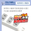 【POLYWELL】2P電源插座延長線 1切4座 6尺