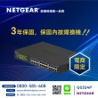 【NETGEAR】24埠 Gigabit 190W PoE供電 商用 金屬殼 網路交換器 (GS324P)