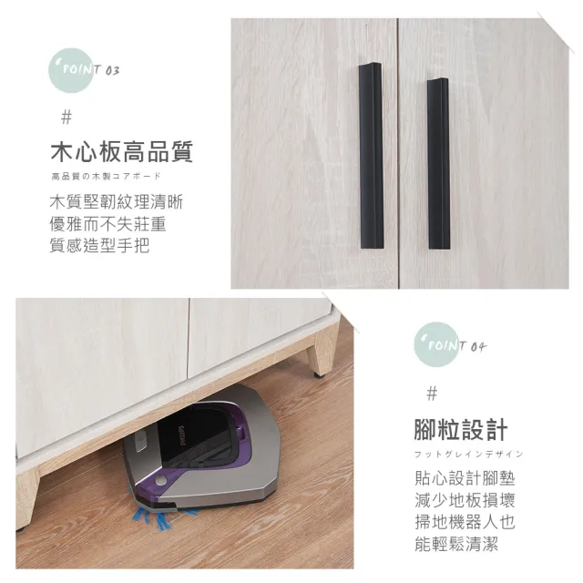 【時尚屋】RV9伊莎6.3尺雙吊下抽被櫥衣櫃RV9-B812+B813+B818+B820*2+B822(二色可選/免運費/免組裝/衣櫃)