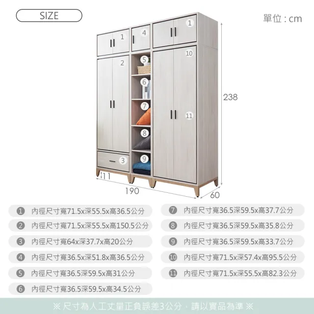 【時尚屋】RV9伊莎6.3尺雙吊下抽被櫥衣櫃RV9-B812+B813+B818+B820*2+B822(二色可選/免運費/免組裝/衣櫃)