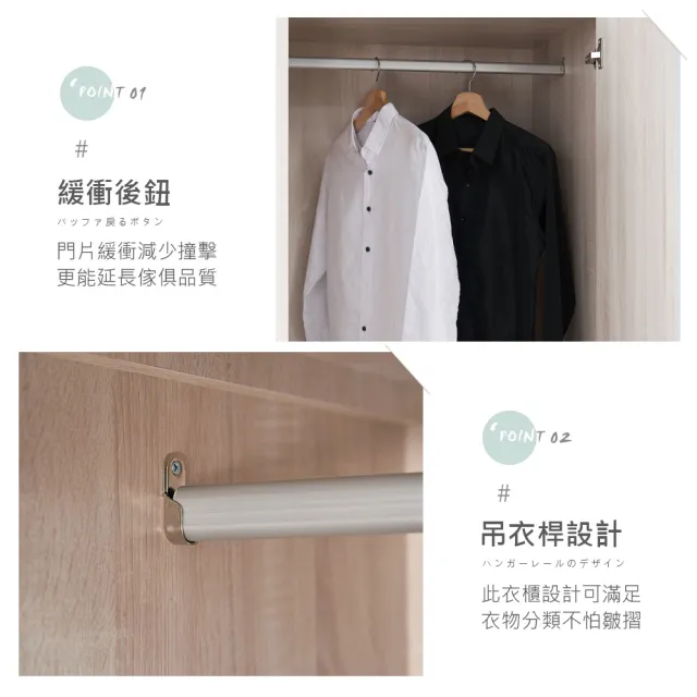 【時尚屋】RV9伊莎3.8尺雙吊開放被櫥衣櫃RV9-B812+B818+B820+B822(二色可選/免運費/免組裝/衣櫃)