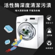 【STAR CANDY】洗衣機槽清潔錠 一袋50顆 免運費(除污垢發泡錠 洗衣機清潔劑 清潔用品)