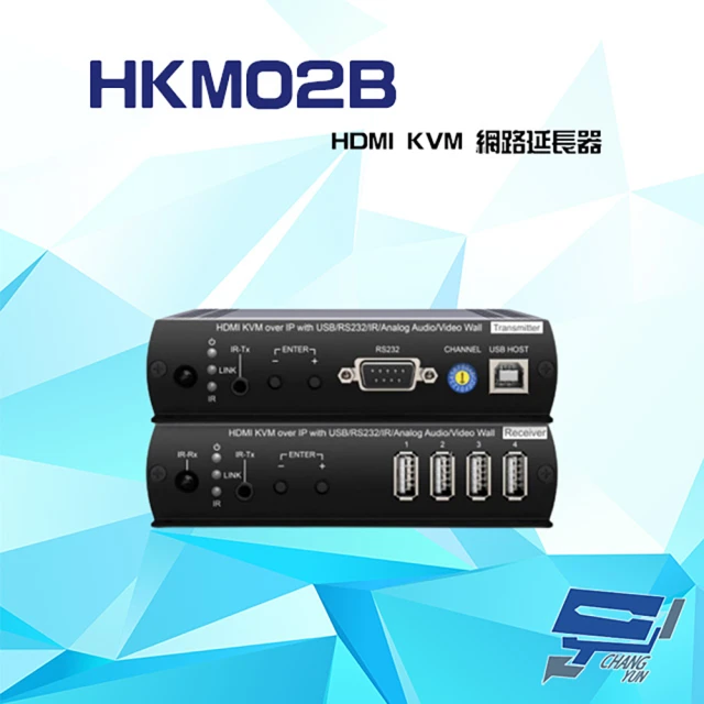 昌運監視器 HKM02B 1080P HDMI KVM 網路延長器 最遠距離150M 支援雙向IR RS232