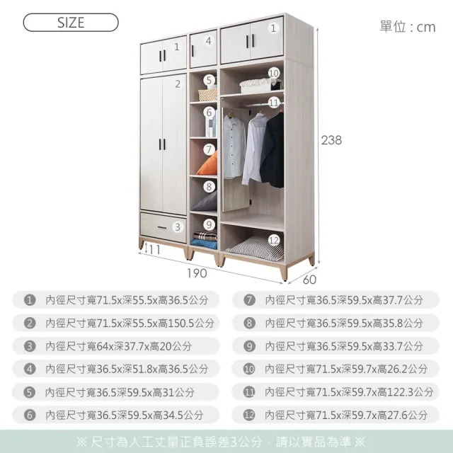 【時尚屋】RV9伊莎6.3尺單吊拉鏡被櫥衣櫃RV9-B813+B818+B815-2+B820*2+B822(二色可選/免運費/免組裝/衣櫃)