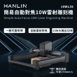 【HANLIN】M10WL3S 簡易自動對焦10W雷射雕刻機