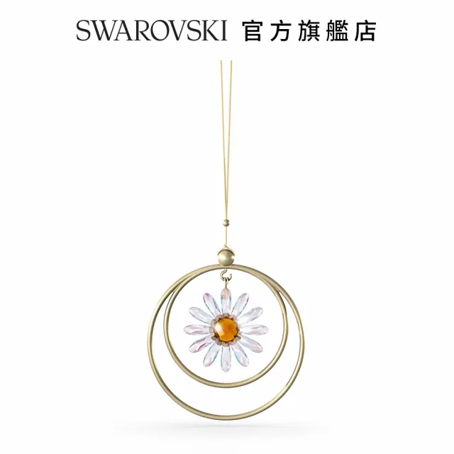 【SWAROVSKI 官方直營】Garden Tales—雛菊掛飾 交換禮物