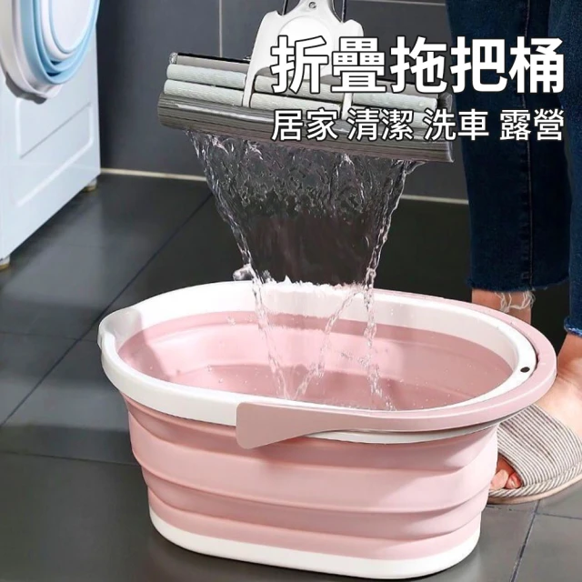 折疊水桶