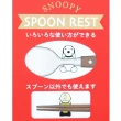 【Kamio】SNOOPY史努比 角色造型筷架(餐具雜貨)