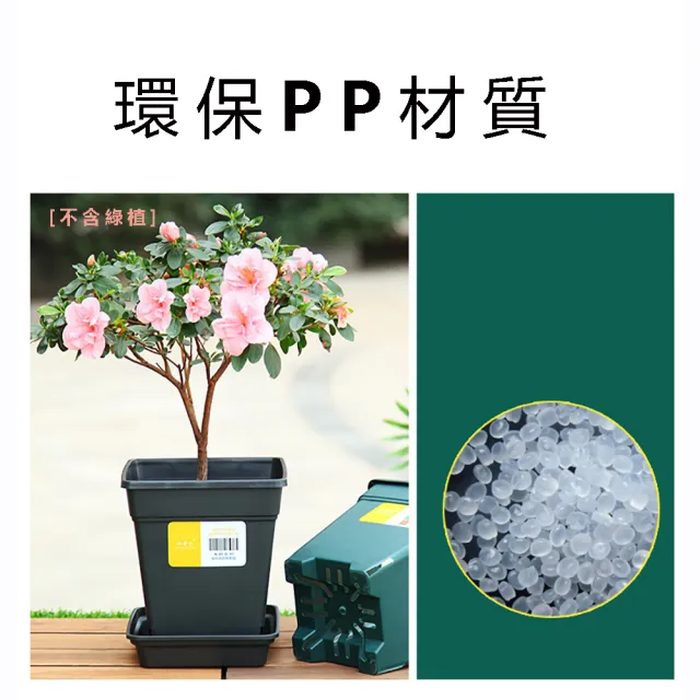 【品屋】方型F230樹脂加侖盆+底托(控根盆 加侖盆 方形花盆 帶盆托)
