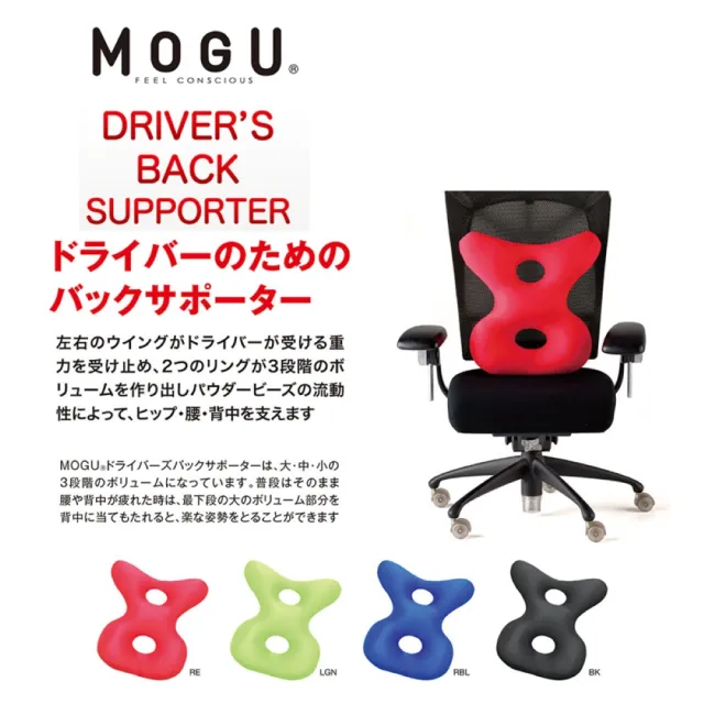 【MOGU】日本製 變形8靠墊(5色)
