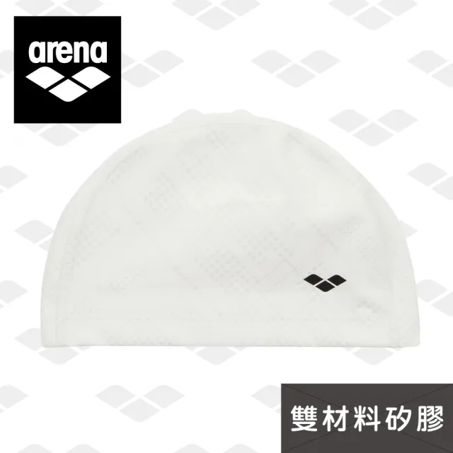 arena 矽膠萊卡雙層泳帽 韓國進口 2WAY 舒適防水護耳游泳帽男女通用 新款(ARN3408)
