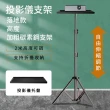 【星優】投影儀支架 投影機支架 三腳架 投影機架 投影架(56-210可伸縮-附投影儀托盤)