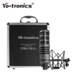 【Yo-tronics】動圈式超心型指向話筒麥克風  PODCAST  音質絕佳(YTM-170d2)