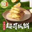 【食之香】起司抓餅10包組(130g/包)