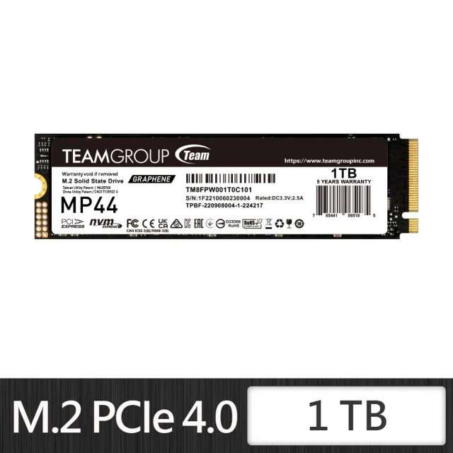 【Team 十銓】MP44 1TB M.2 PCIe 4.0 SSD 固態硬碟(讀7400MB ; 寫6500MB)