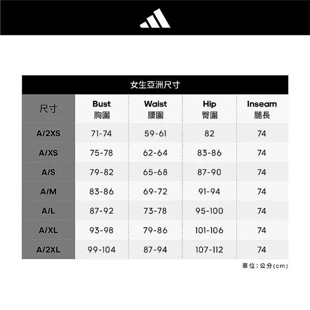 【adidas 愛迪達】短版長袖上衣 女 HS8121