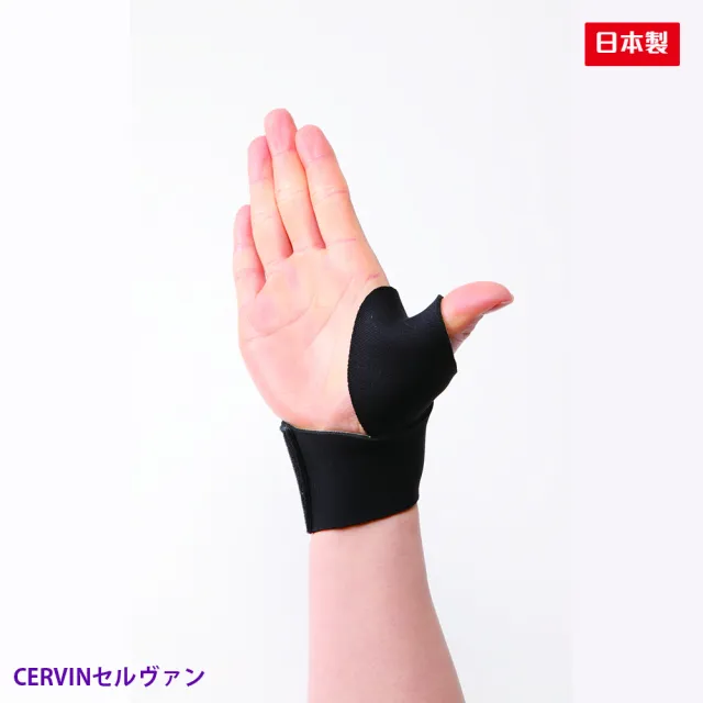 【日本CERVIN】拇指護腕固定帶 左右手兼用 男女適用(日本製)